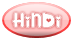 Hin